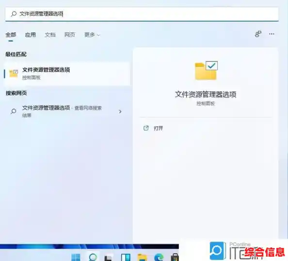 Win11系统截图后图片存储在何处？一键查找与更改教程