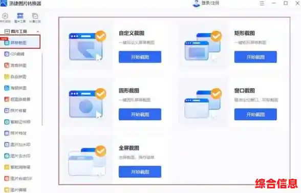 Win11系统截图后图片存储在何处？一键查找与更改教程