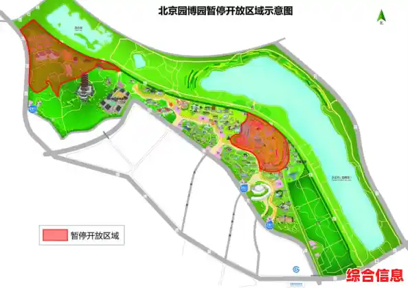 北京园博园附近有疫情吗,北京新增本土33例