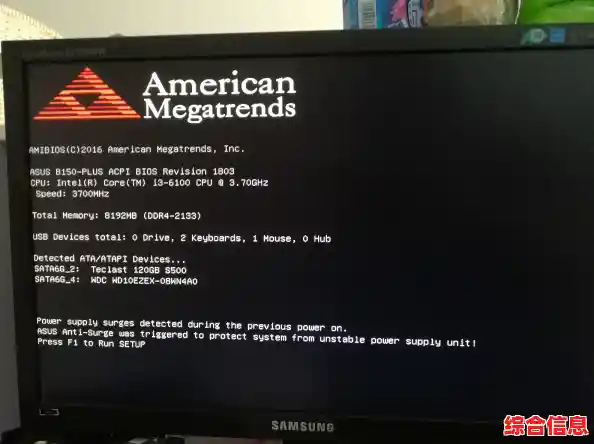 优化启动流程，电脑秒开快速抵达工作桌面