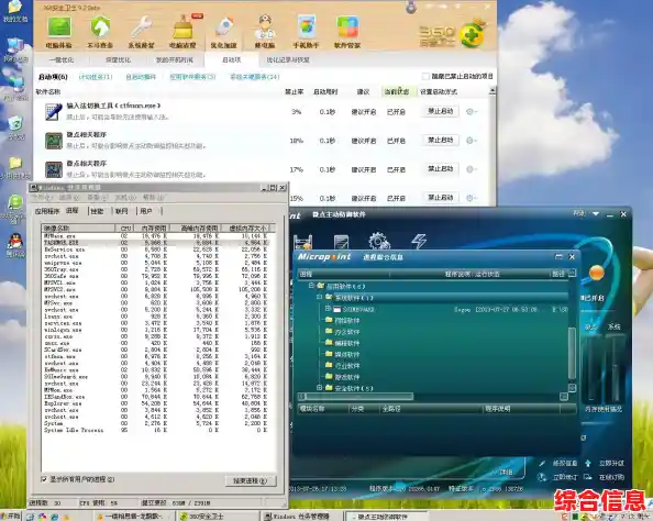 优化启动流程，电脑秒开快速抵达工作桌面