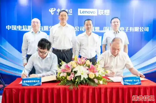 智慧联想构筑未来生态，驱动数字化转型浪潮