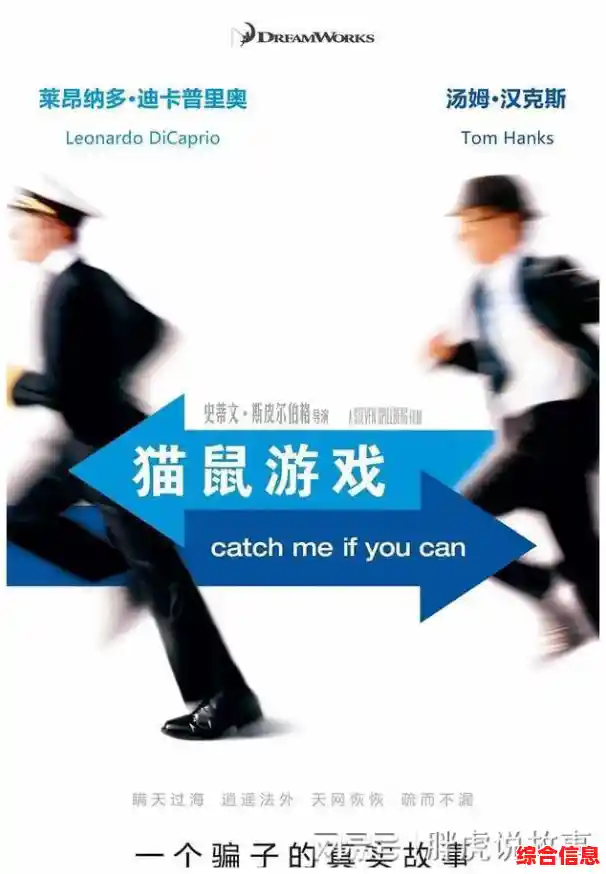 立即下载猫鼠游戏，体验刺激追逐与策略逃脱的终极对决！