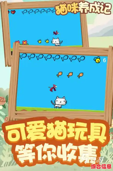 双猫战士选关版：操控双猫解谜寻宝的自由选关体验，你准备好了吗？