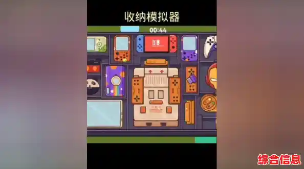 治愈神器收纳整理模拟器关卡多样操作流畅，你怎能错过？