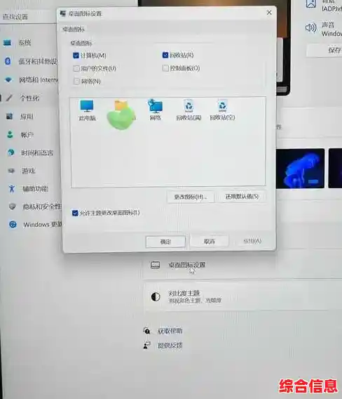 如何更改Win11电脑的刷新率：操作路径与优化技巧全解析