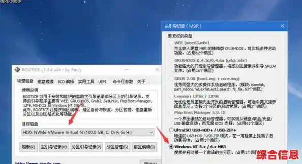 WinPE硬盘版工具：一键解决电脑故障，快速恢复系统运行效率