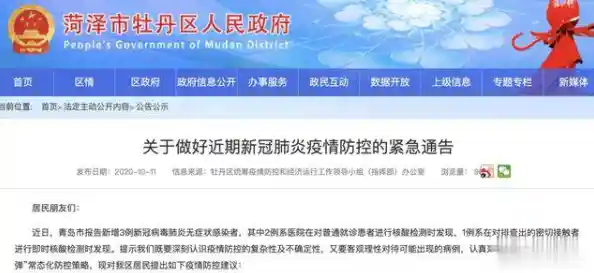 青岛为什么全民做核酸？（青岛新增3例无症状严重了）