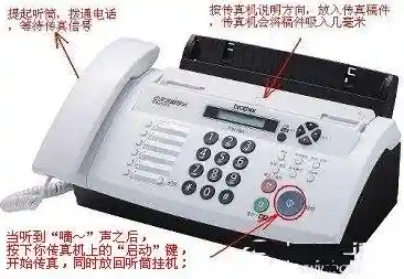 传真机使用教程：从零开始学会高效发送传真的方法