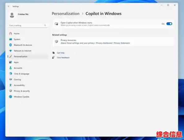 掌握Windows 11合法操作技巧，保障系统合规高效运行