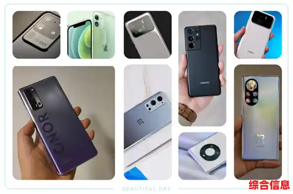 2021年手机排行榜 2021年手机排行榜中关村