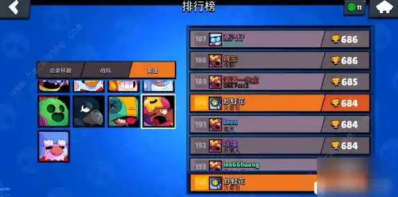 《荒野乱斗先行服》3分钟一局的快节奏对战，你准备好解锁全新英雄了吗？