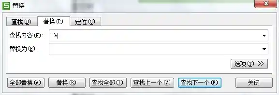 掌握星号输入技巧:避免常见错误与高效操作方法 掌握星号输入技巧:避免常见错误与高效操作方法