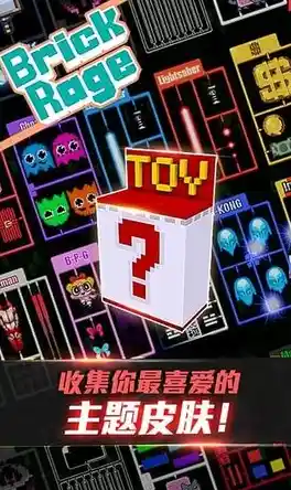 像素风砖块游戏太单调？像素粉碎砖块的多样关卡等你来战！