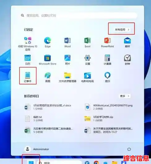 如何快速修复Win11系统窗口最小化功能失灵？完整指南来了