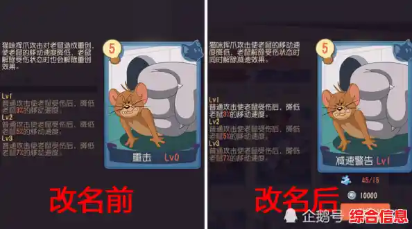猫和老鼠应用宝版：是抓老鼠还是智斗猫咪？你更想挑战哪个阵营？