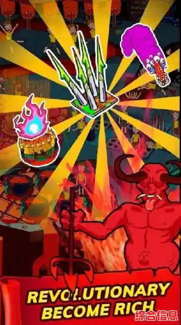 想释放内心的恶魔？把他们变邪恶(Turn)的刺激玩法你体验了吗？