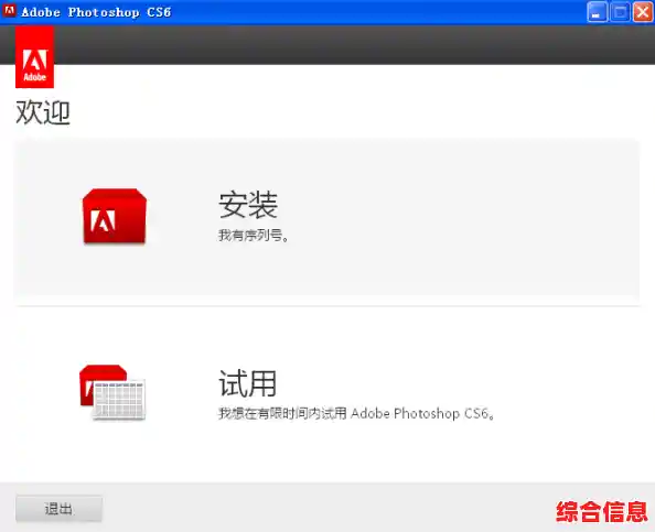 PS CS5序列号获取及激活,ps cs5.1序列号