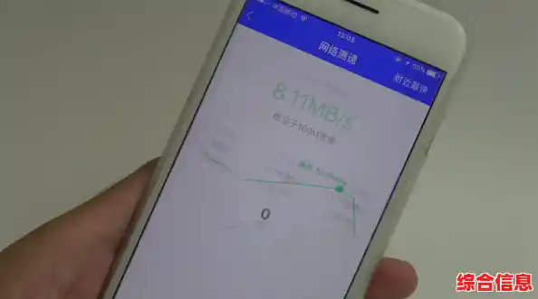 小鱼分享手机WiFi提速妙招，轻松解决网速卡顿问题