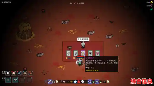 音碎块块：障碍与旋律交织，你能通关多少关？