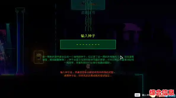 音碎块块：障碍与旋律交织，你能通关多少关？