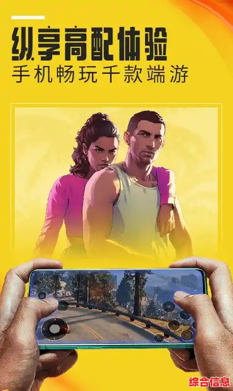 手机游戏无限畅玩指南，解锁完整版尽享欢乐体验！