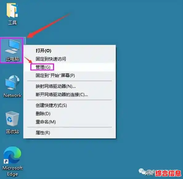 电脑定时断网设置_电脑怎么定时关网