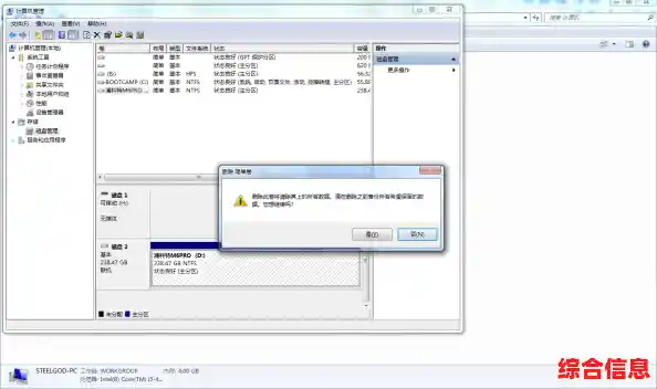 移动硬盘分区操作教程：安全高效管理存储空间