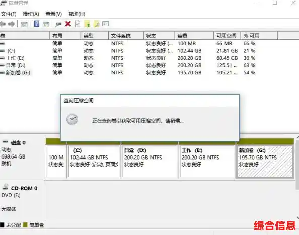 win11系统重装无法分盘-安装系统无法分区