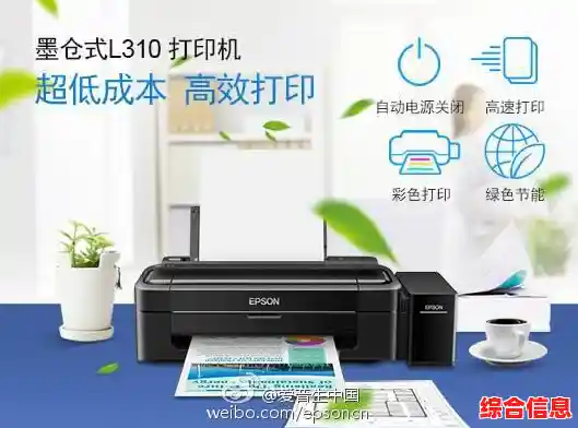 南天打印机，高效办公新体验，让工作事半功倍更轻松