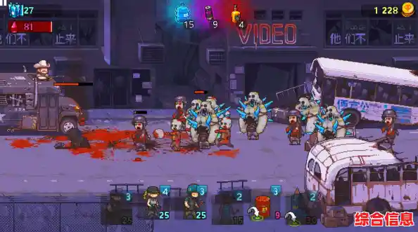 还在寻找刺激的塔防游戏？快来体验《死亡突围僵尸战争4.1.6》的像素末世挑战！