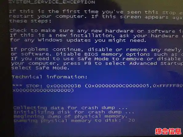 Windows 7笔记本电脑-windows 7笔记本电脑蓝屏怎么办