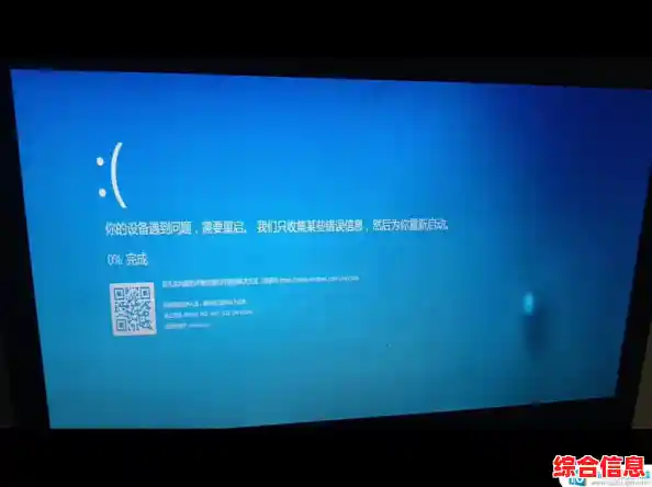 Windows 7笔记本电脑-windows 7笔记本电脑蓝屏怎么办
