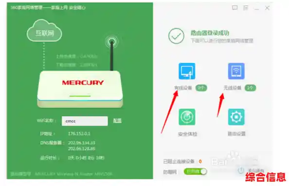 如何通过路由器桥接优化家庭网络，提升局域网速度与稳定性