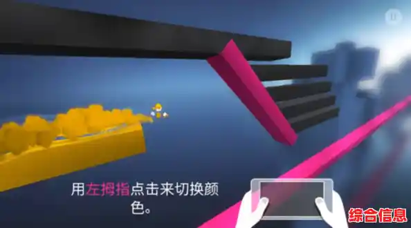 颜色变换玩法超刺激！极速变色龙正版》你玩过了吗？