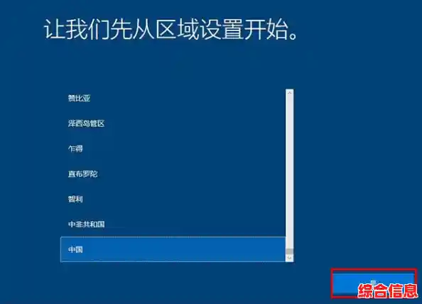 电脑恢复出厂设置的详细步骤与实用技巧指南