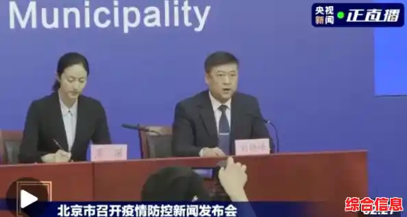 10月31日0时至15时北京新增本土感染者16例详情通报,31省区市新增本土确诊16例