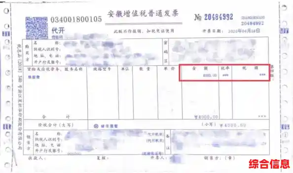 租赁音响设备-租赁音响设备发票大类怎么填