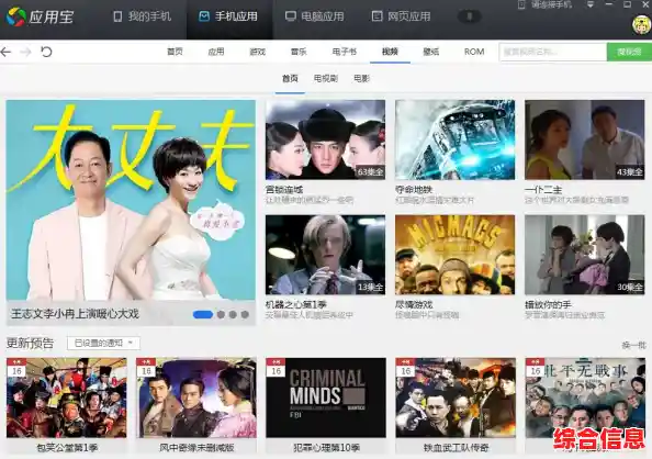 手机电影网站-手机电影网站免费哪个好 手机电影网站-手机电影网站免费哪个好