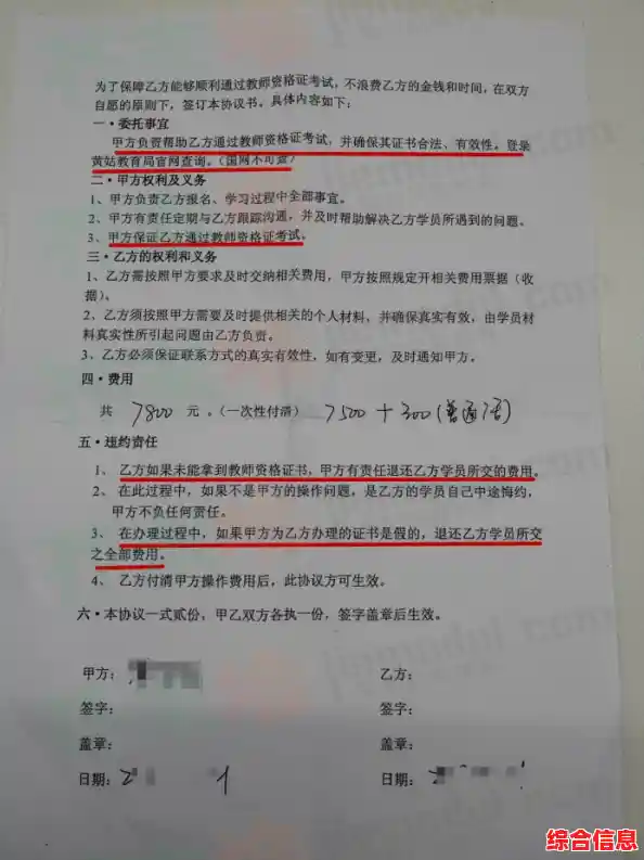 31省区市新增33例境外输入/教师资格证认定现场确认后,普通话证书未核验怎么办?
