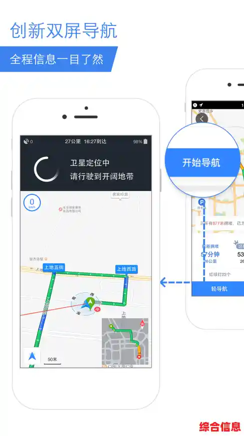 手机地图下载|手机地图下载安装最新版