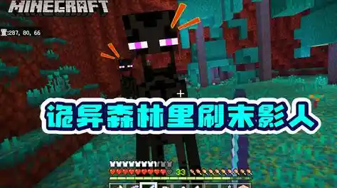 联机改造世界、自定义MOD玩法，我的世界1.21"怎能错过？