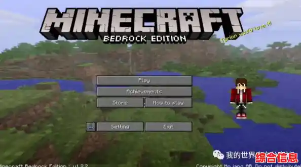 联机改造世界、自定义MOD玩法，我的世界1.21"怎能错过？