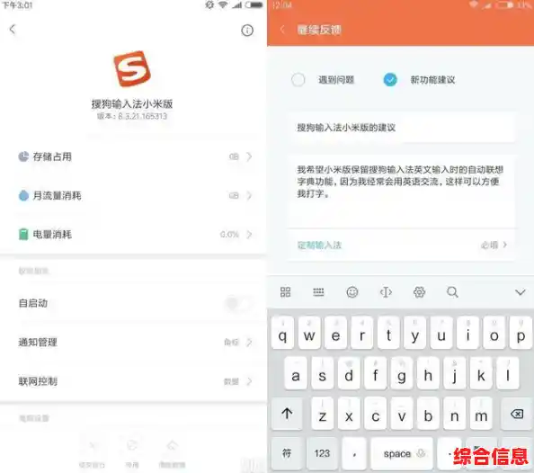酷狗输入法助你打字又快又准，沟通轻松更有范儿！