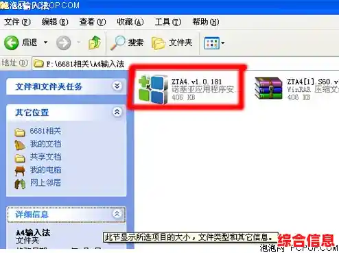酷狗输入法助你打字又快又准，沟通轻松更有范儿！