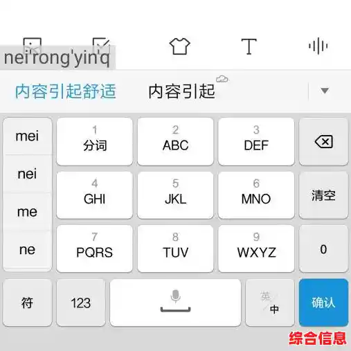 酷狗输入法助你打字又快又准，沟通轻松更有范儿！
