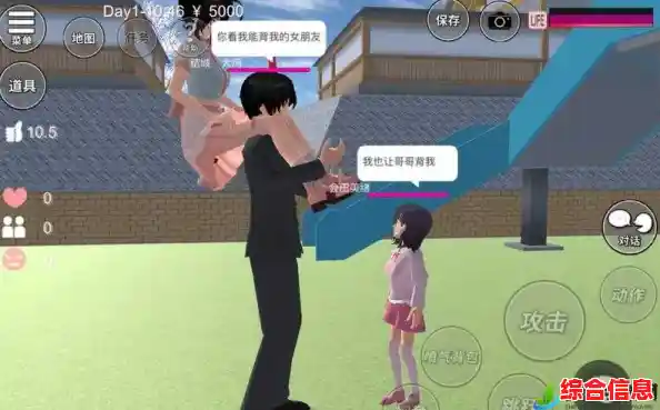 还在找超真实的校园模拟游戏？樱花校园模拟器》联机版满足你的所有幻想！