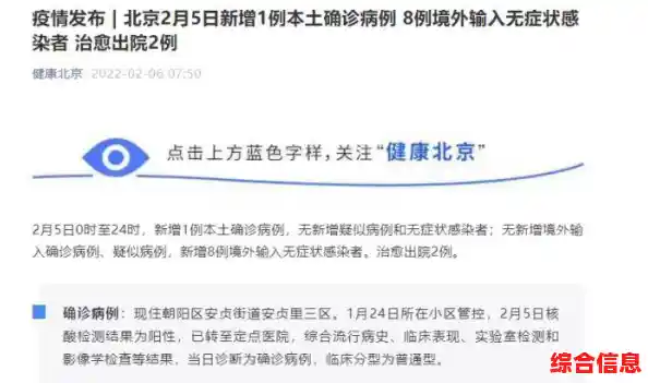 全国疫情最新消息新增汇总/陕西昨日新增本土确诊180例，其中西安市175例