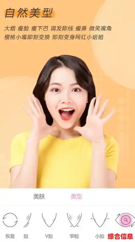 超实用微信视频美颜指南，让你的镜头形象瞬间提升