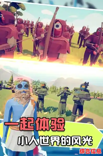 谁能拒绝可爱卡通角色的吃鸡对决？全面吃鸡模拟器手机版》带你生存到底！